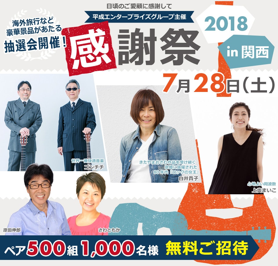20180728