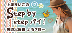 恵比寿ショップ
